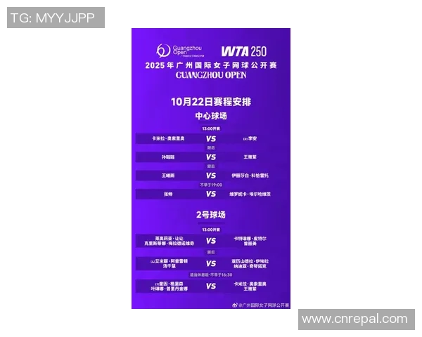 广州网球队引领最新网球意识榜单前十强全景解析